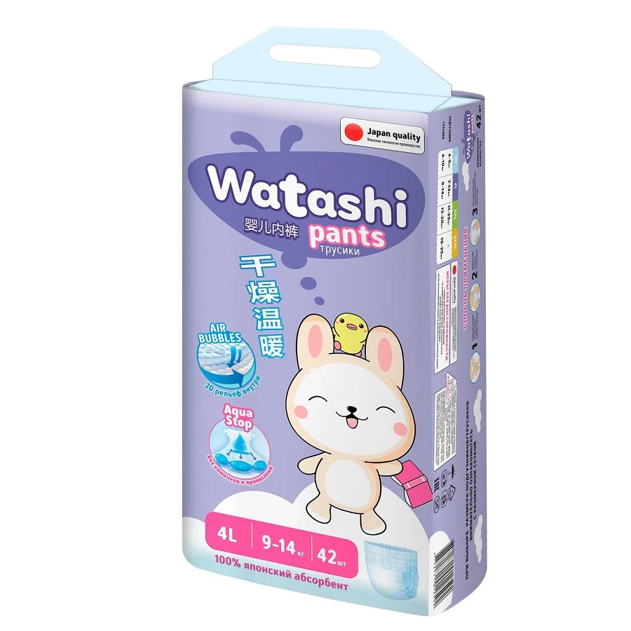 Трусики одноразовые для детей WATASHI 4L 9-14 кг, 42 шт