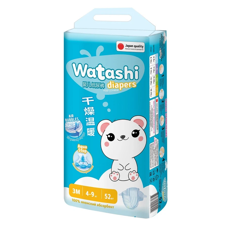 Подгузники одноразовые для детей WATASHI 3M 4-9 кг, 52 шт