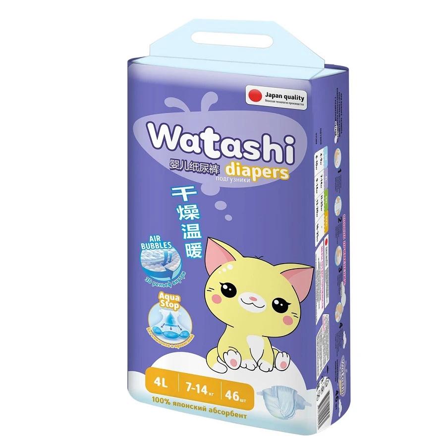Подгузники одноразовые для детей WATASHI 4L 7-14 кг, 46 шт