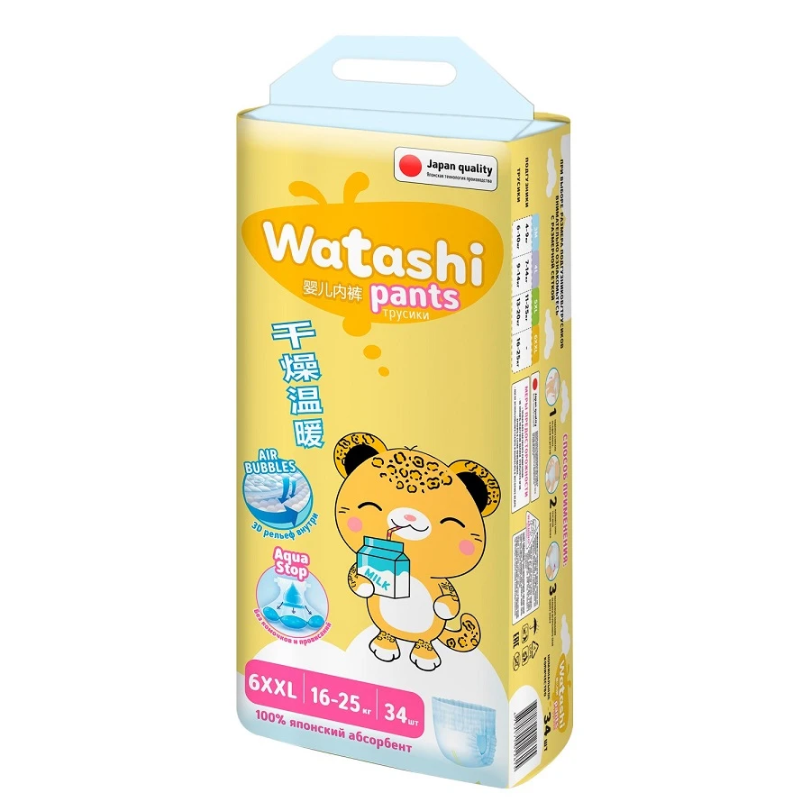 Трусики одноразовые для детей WATASHI 6XXL 16-25 кг, 34 шт