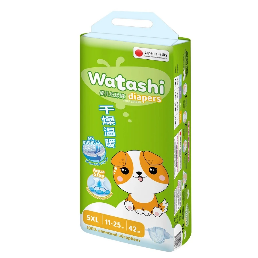 Подгузники одноразовые для детей WATASHI 5XL 11-25 кг, 42 шт