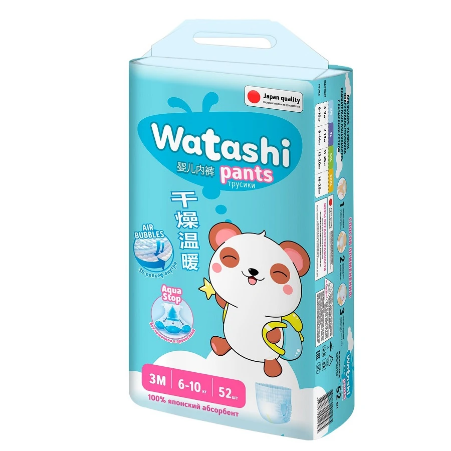 Трусики одноразовые для детей WATASHI 3M 6-10 кг, 52 шт