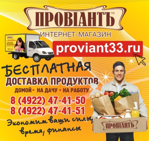 Забудьте о тяжелых пакетах и экономьте на продуктах